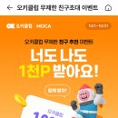 뽑기클럽 이미지