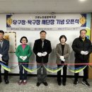 새서울당구장