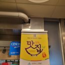 좋은참치와민어 이미지