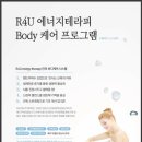 힐링포유 이미지