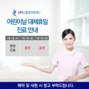 신비마취통증의학과 이미지