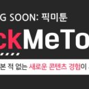 문테크
