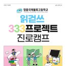 영종진로 네이버블로그