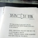 바이현
