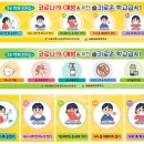 서울원광초등학교 이미지