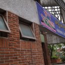 강화당구클럽 이미지