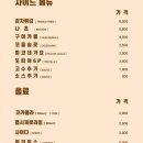 카사데타코 동탄점 이미지