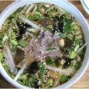 무조건회수산 이미지