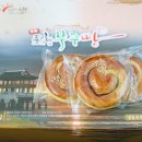 포항부추빵 이미지