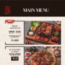 귀한족발고양 이미지