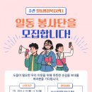 일동행정복지센터 이미지