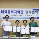 매화동경로당 이미지
