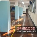 주식회사 클린스쿨 이미지