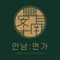 안남면가 이미지