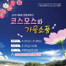 장동 이미지