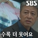 7월5일 드라마 우리영화 남궁민, 권해효에게 전해 듣는 전여빈 웃음의 진실 영상 이미지