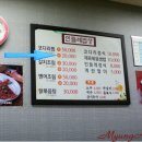 선운밥상 이미지