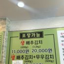 콩들깨 칼국수 | 광주 콩물국수 맛집 용봉동 들깨마을칼국수전문점 웨이팅 후기