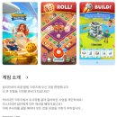 크루즈홀리데이코리아㈜ 이미지