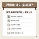 역곡오토바이