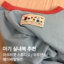 웨이베러띵즈