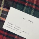 카페어몽 | 홍대 미용실 외국인 가능! 어몽헤어 홍대합정점 클리닉 후기