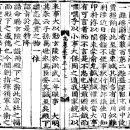 은천농장1 | 32. 禑王-15-2