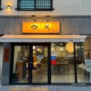 정성카츠군산점 | 군산 츠쿠 숯불 돈카츠 전문점 | 반반카츠&amp;고다치즈카츠 후기