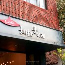 혜화문아래 이미지