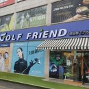 골떄려골프프랜드