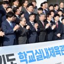 실내체육관 앞 이미지