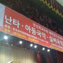 모듬북(야간) 이미지