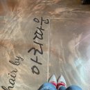 아리따운헤어 이미지