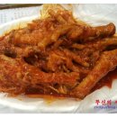 아이러브 떡볶이 이미지