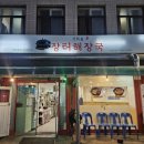홍릉로 8 ~ 홍릉로 14-2 이미지