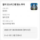 발리레스토 네이버블로그