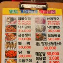 남산북9길 이미지