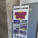 [운동] 원주 훈짐 / 헬린이의 인생 첫 PT 후기 #원주헬스장 #원주PT