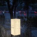 두레빌딩 주변 | 전포동 고기집맛집 온담 후기 목살,온백살 추천