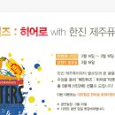 퓨어워터