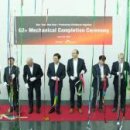 바이오뱅크 주식회사 이미지