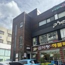 패밀리스포츠파크 | 서울 스키용품매장 봄내스포츠 | 곰돌이 패밀리세일, 주차 착용 피팅 후기