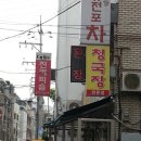 꿀꿀이 꽈배기 이미지