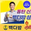 파크자연약국 이미지