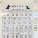 대구반려동물산업협동조합 함개하자냥 이미지