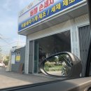 선진자동차정비 이미지