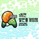 사이코플럭스엔터테인먼트 이미지