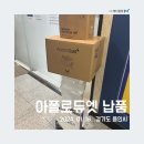 아폴로메디칼 이미지