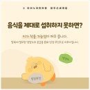 우리부모한의원 이미지