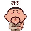 창문당 이미지